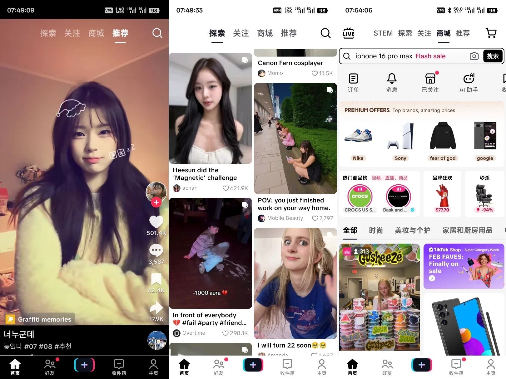 图片[1]- TikTok|v43.9.3抖音国际版全能解锁-羚羊公子博客
