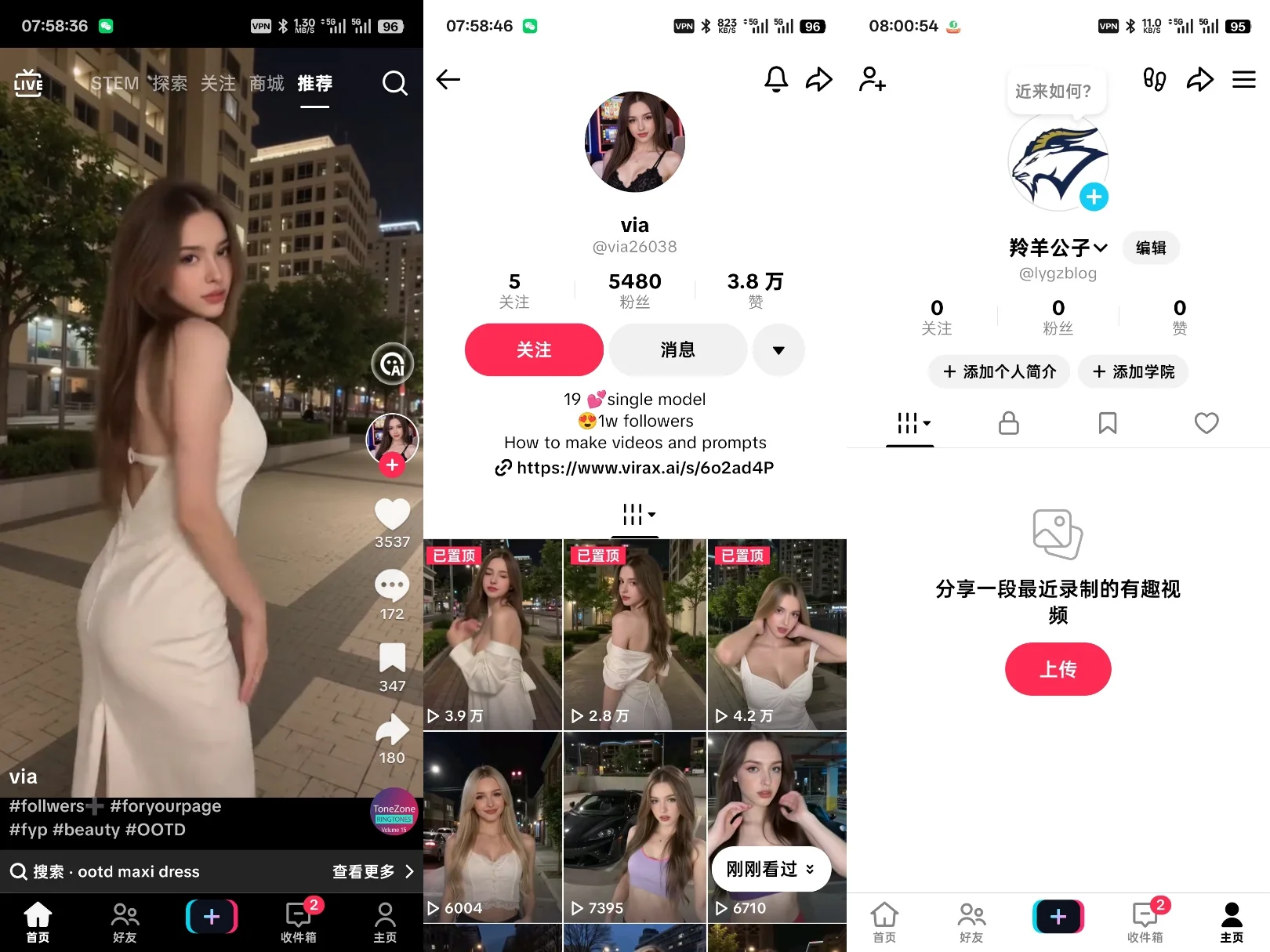 图片[2]- TikTok|v43.9.3抖音国际版全能解锁-羚羊公子博客
