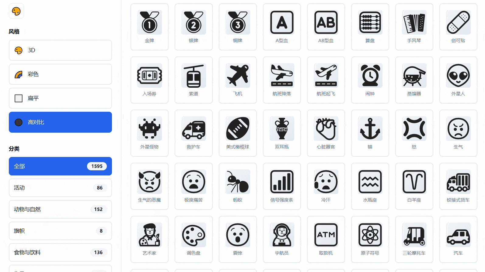 专为 Windows 和微软产品设计的现代 3D 表情符号集-羚羊公子博客