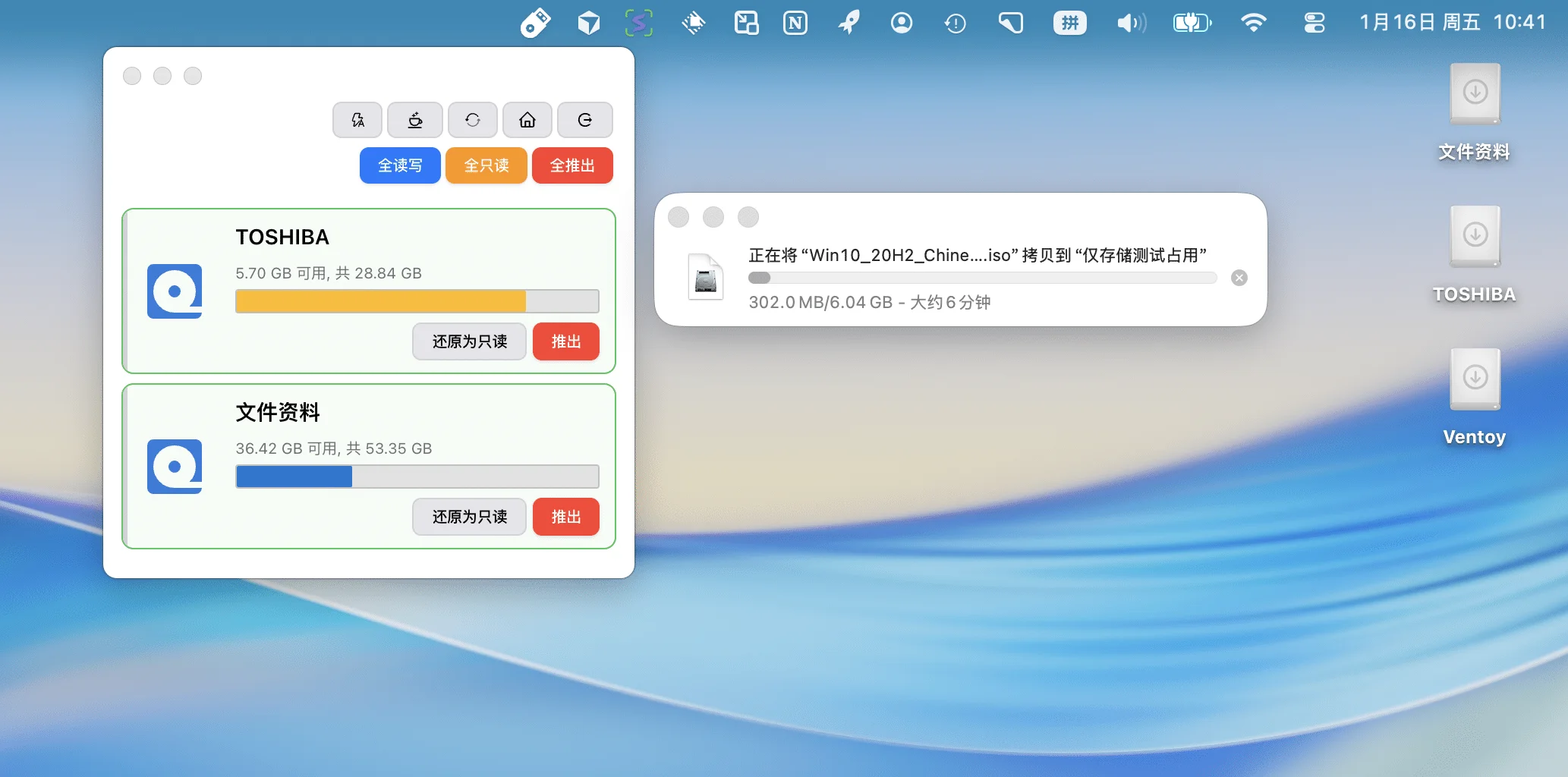 图片[2]-Mac免费读写NTFS直接拷文件-羚羊公子博客