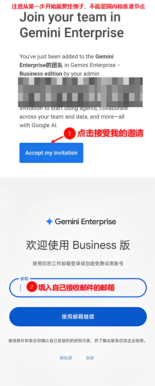 图片[1]-Gemini 3.0 Pro 企业版月卡-羚羊公子博客