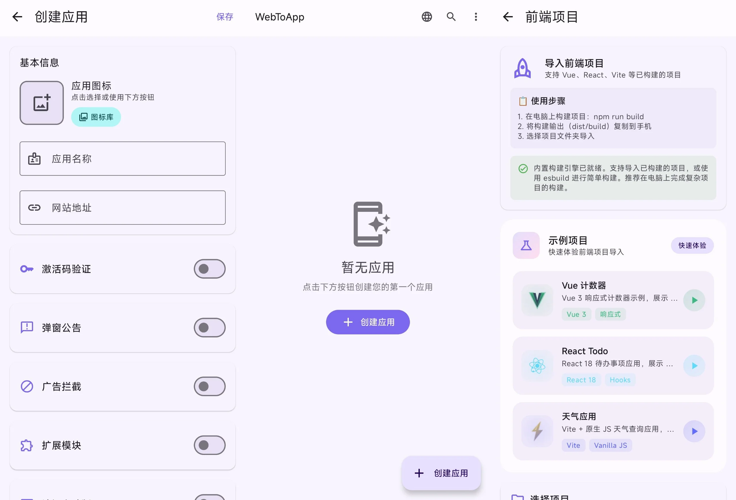 图片[1]-将任何网站 URL 转换为独立的 Android 应用-羚羊公子博客