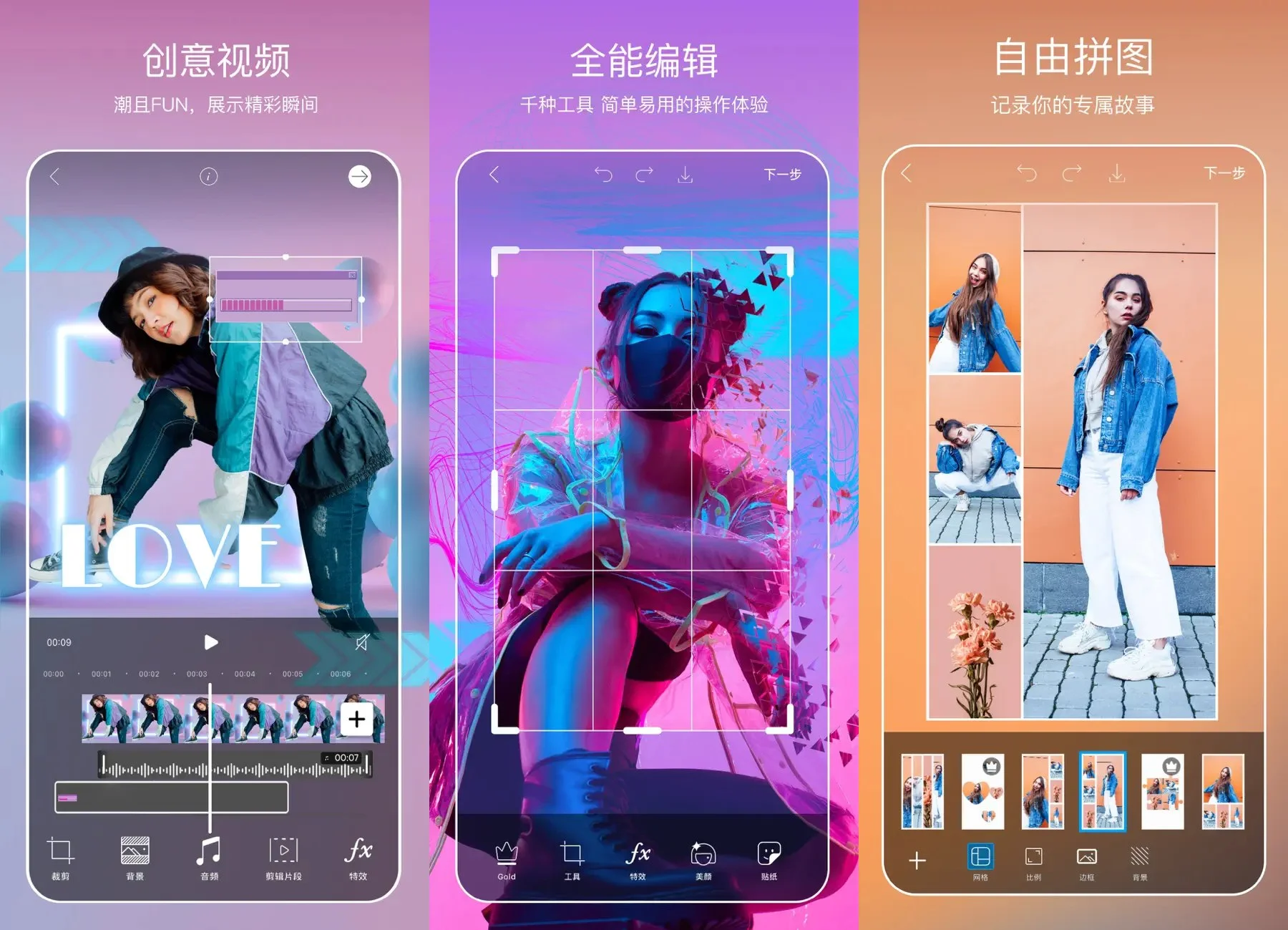 图片[1]-PicsArt 美易 v29.2.5解锁版-羚羊公子博客