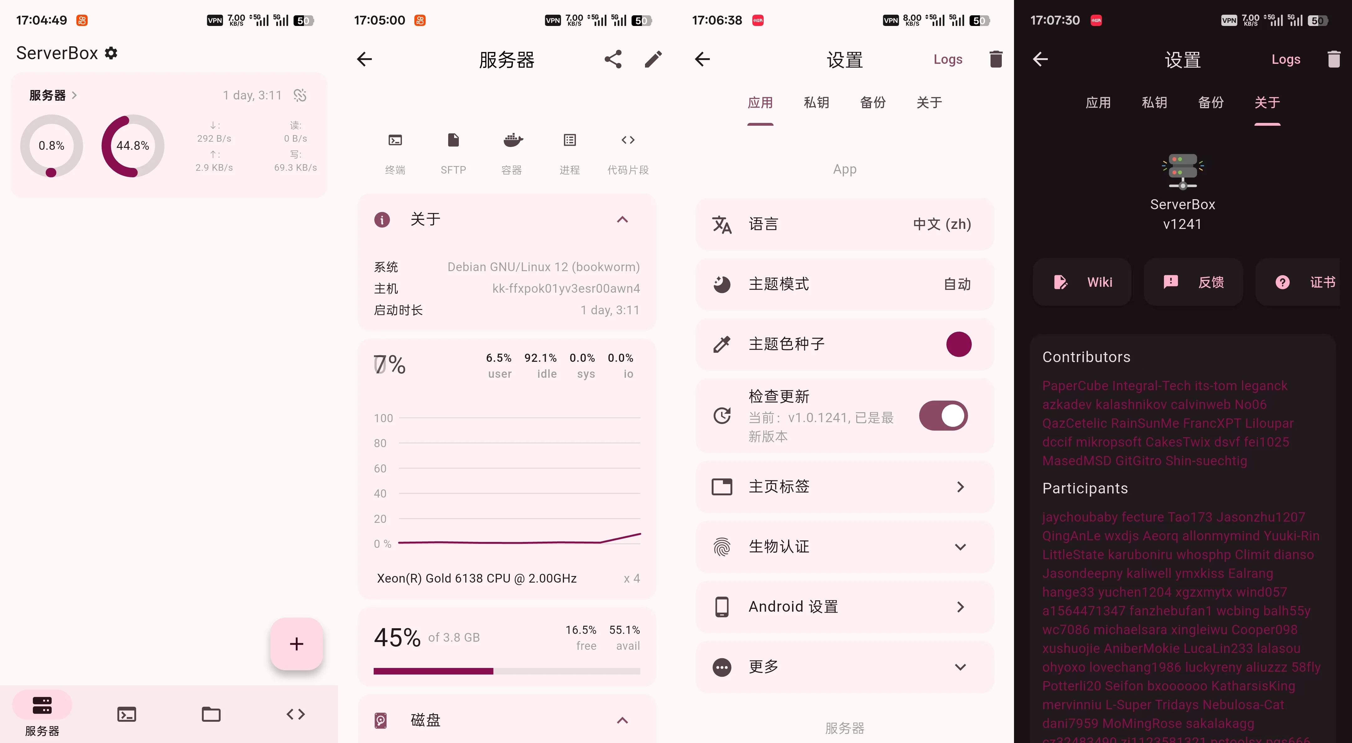 图片[1]-ServerBox – 推荐一款服务器状态管理及SSH客户端-羚羊公子博客