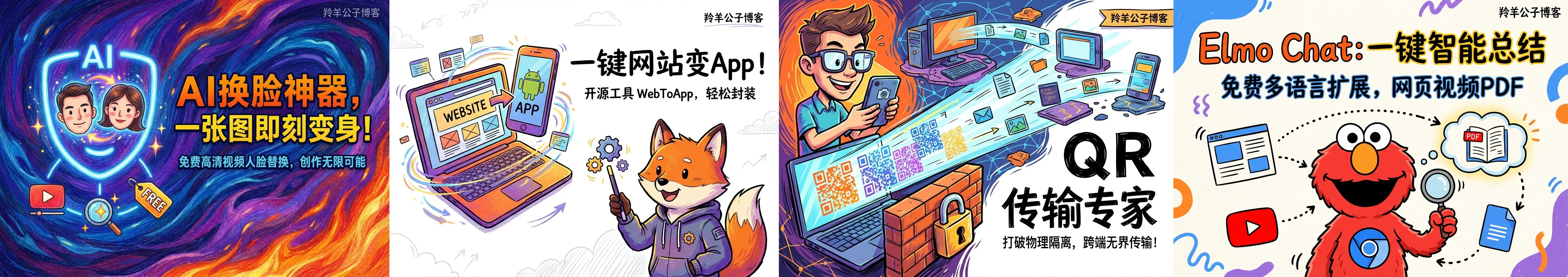 图片[2]-本站同款封面提示词